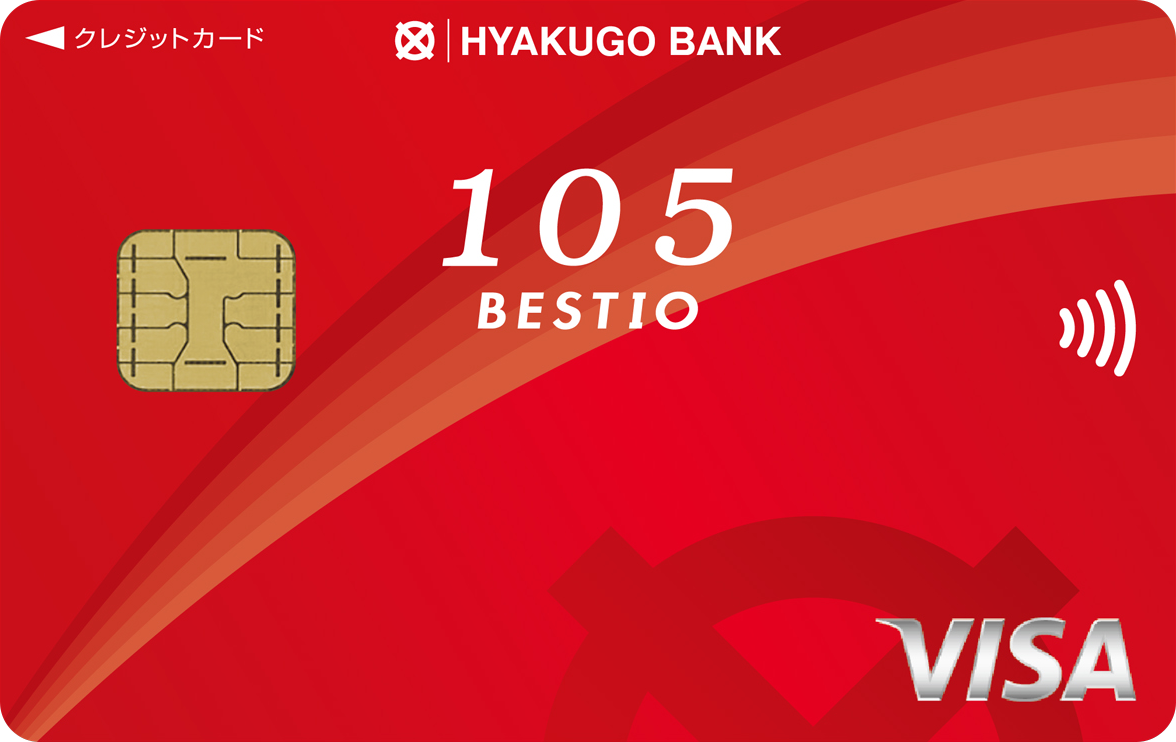 単体型 一般カード