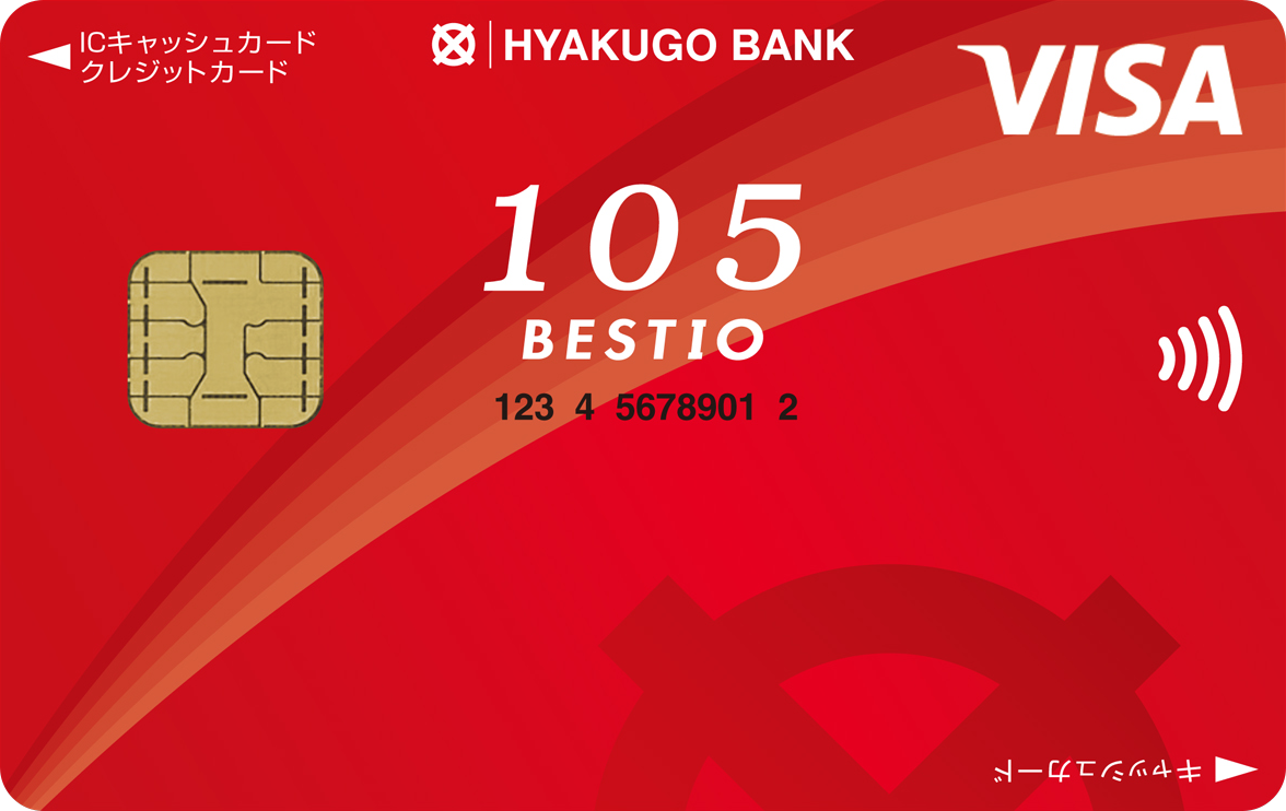 スタンダードレッド