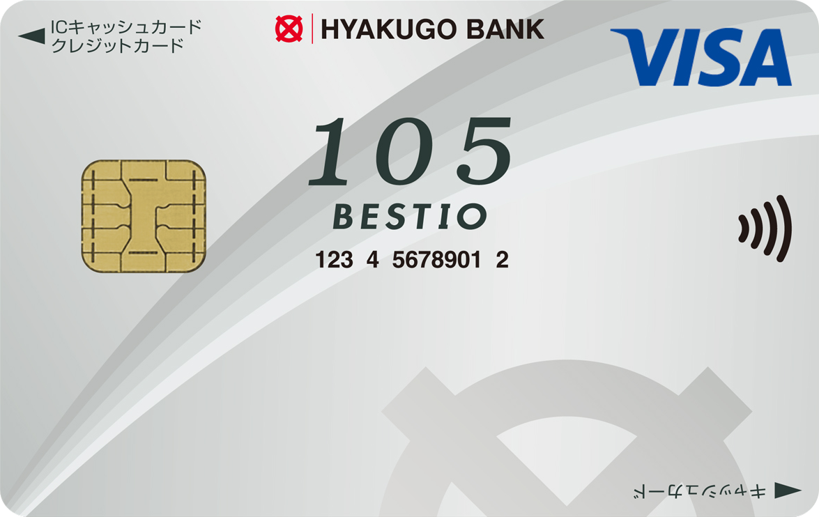 スタンダードシルバー