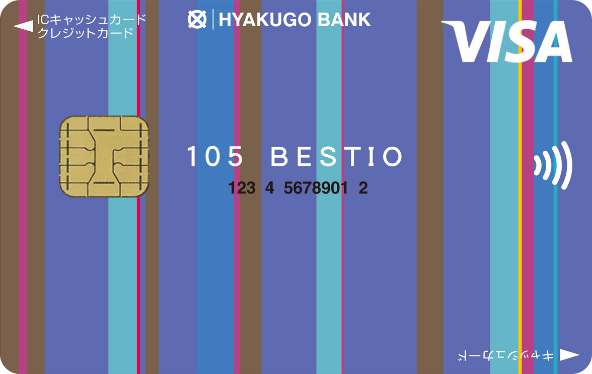 ストライプブルー