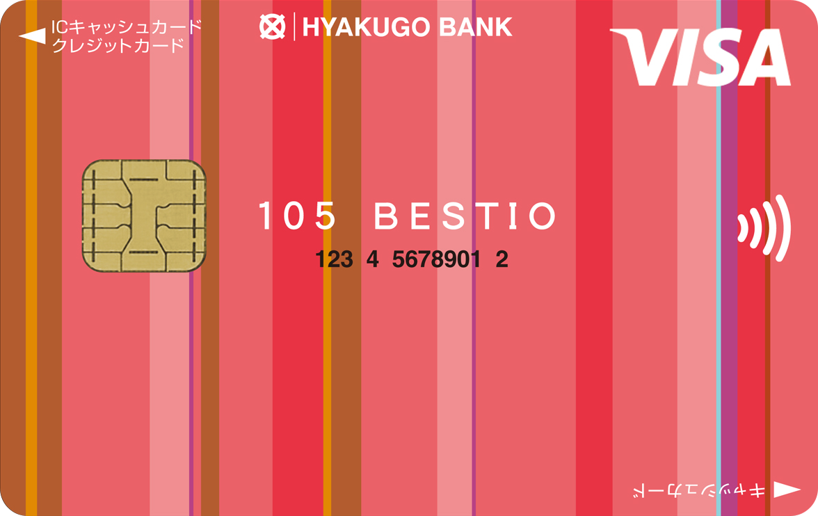 ストライプピンク