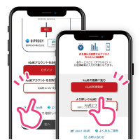 基本情報を入力