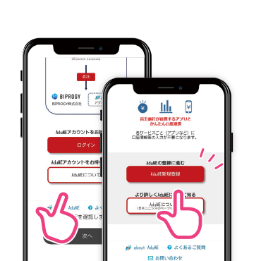 基本情報を入力