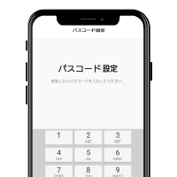 利用開始