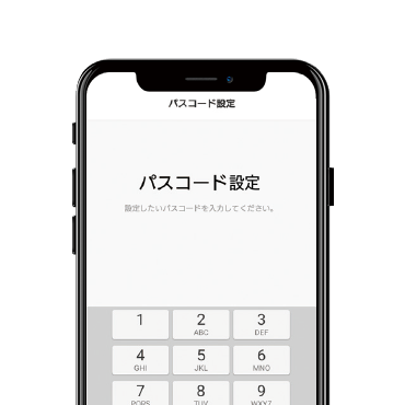 利用開始