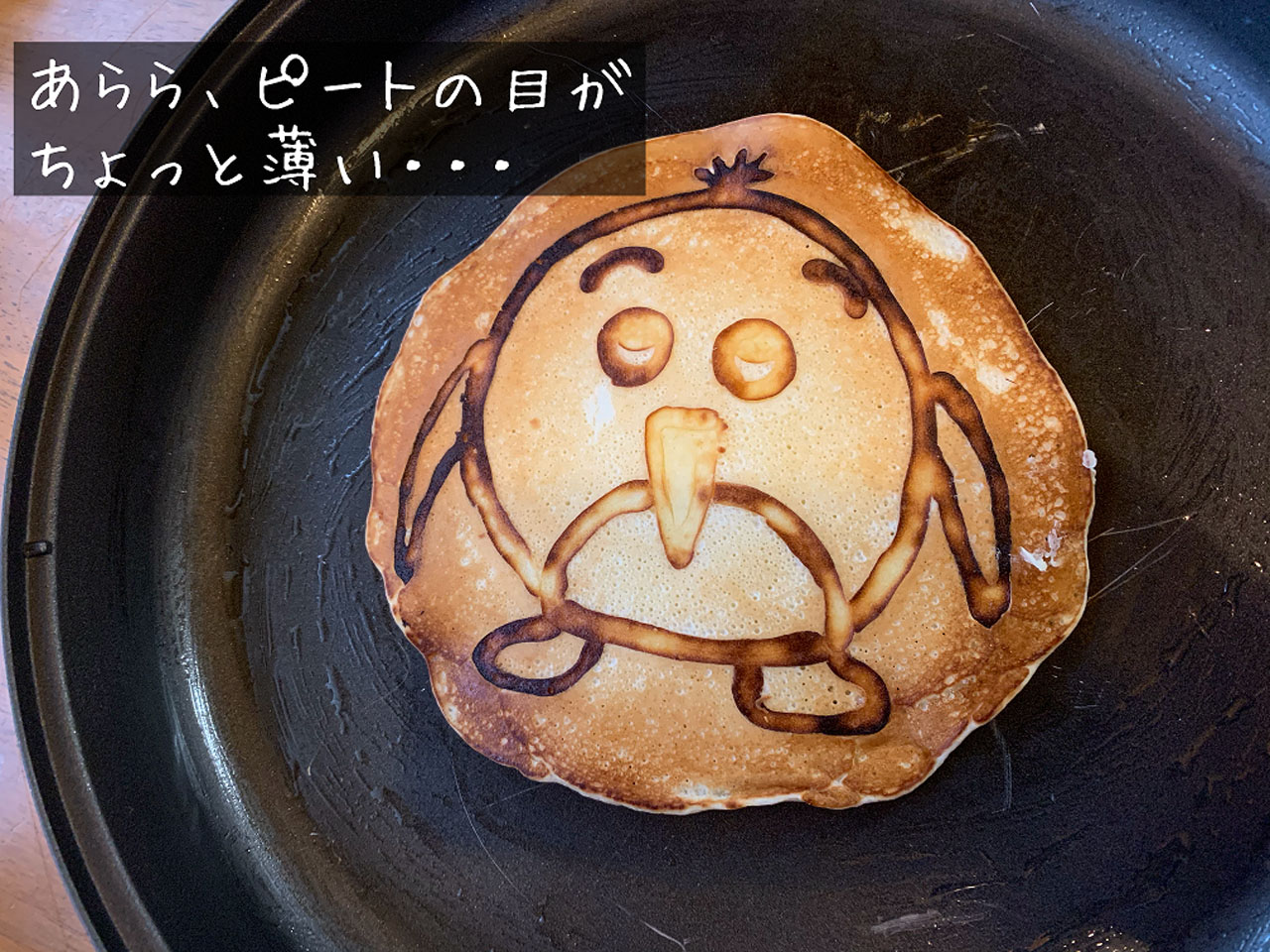 焼き上がりのイメージ