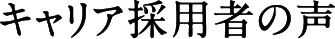 声