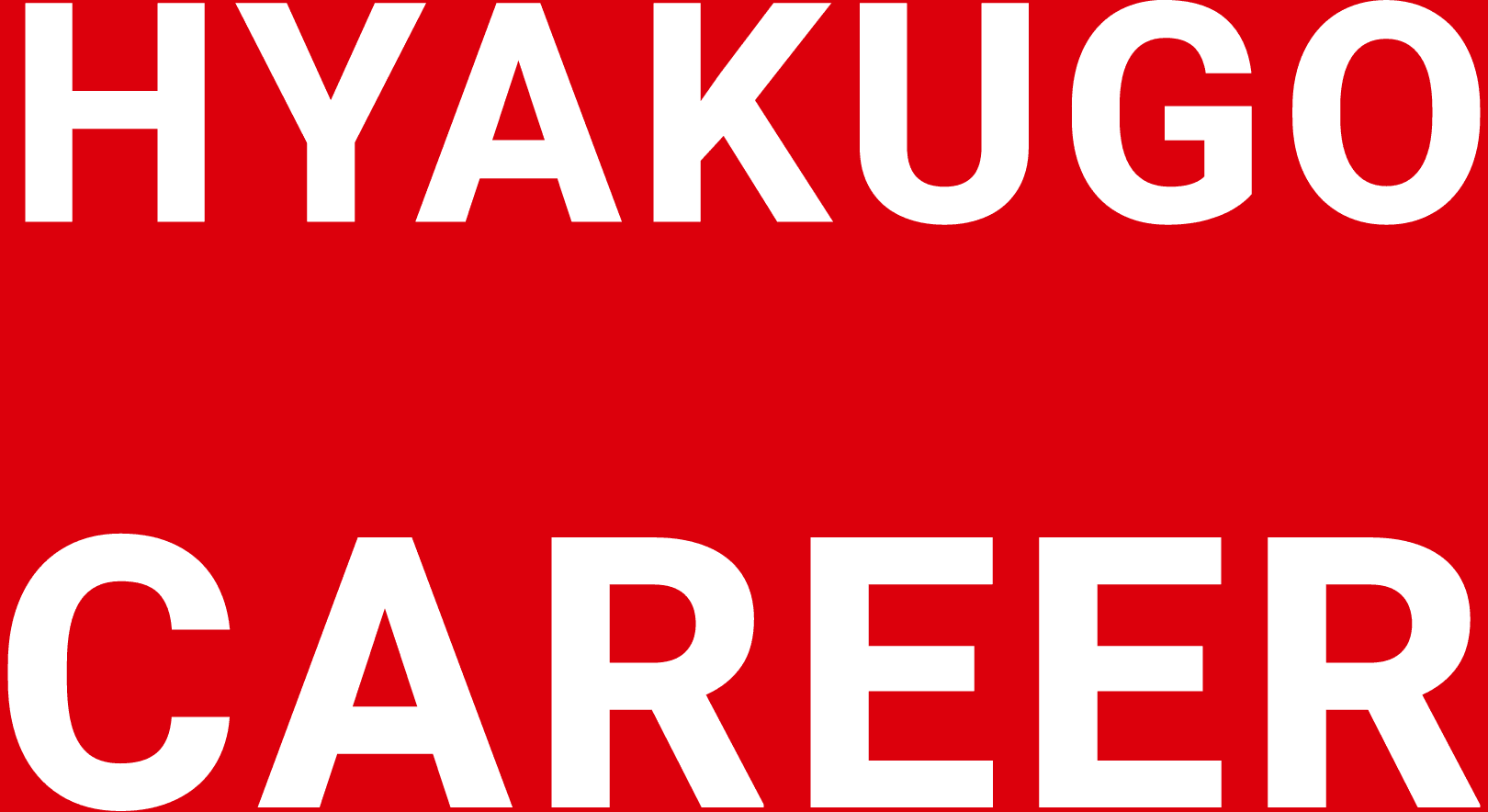 HYAKUGO CAREER