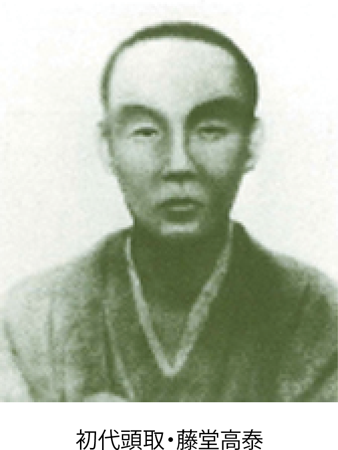 藤堂高虎