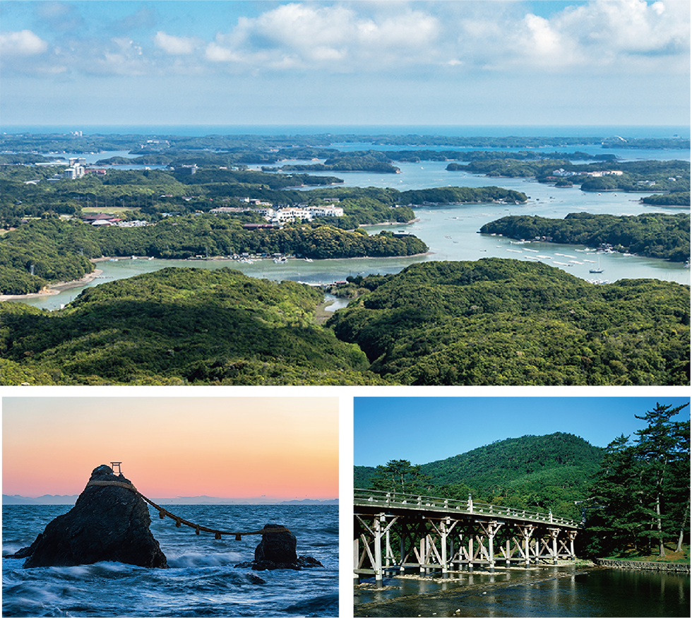 三重県の観光資源