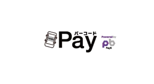 コンビニ払込票決済アプリ「バーコードPay」